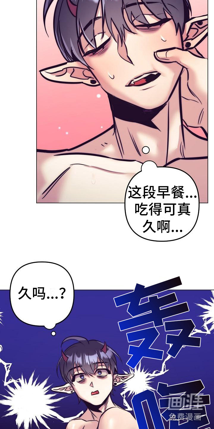 第35话4