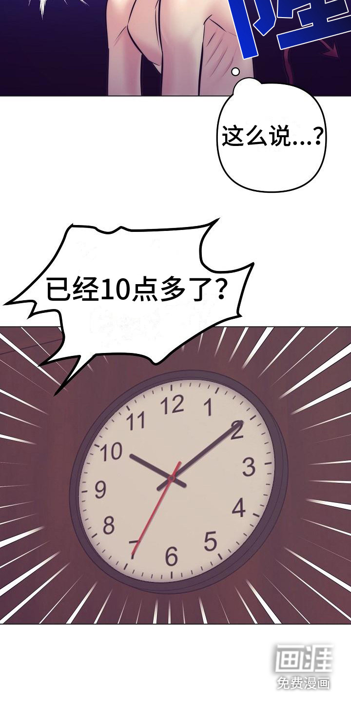 第35话5