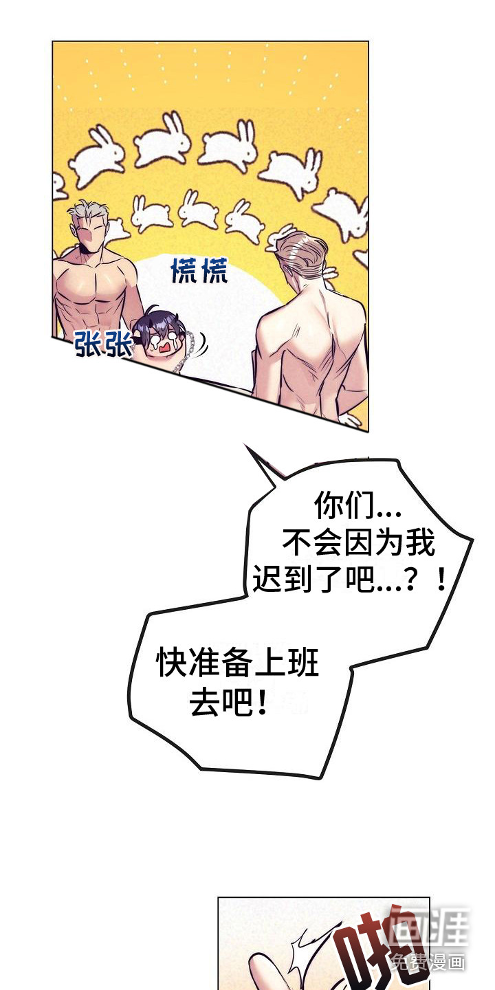 第35话6