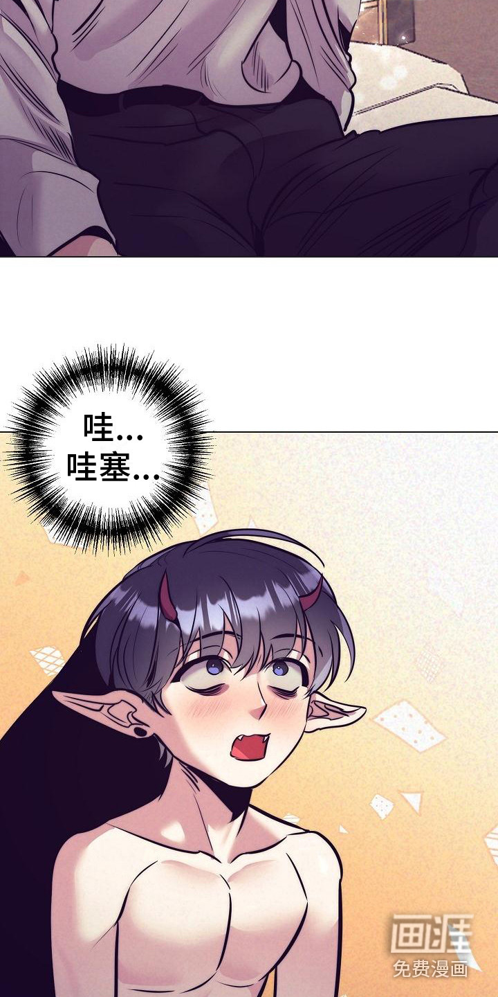 第35话9