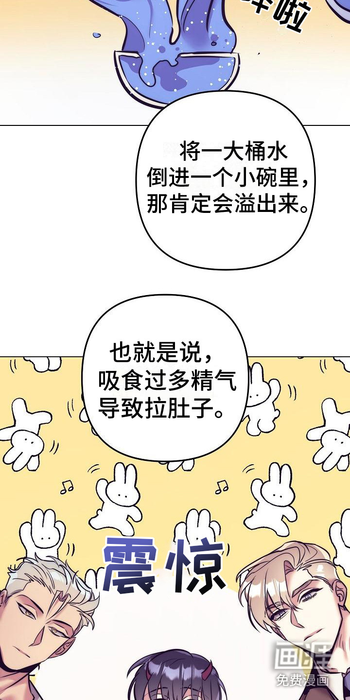 第34话14