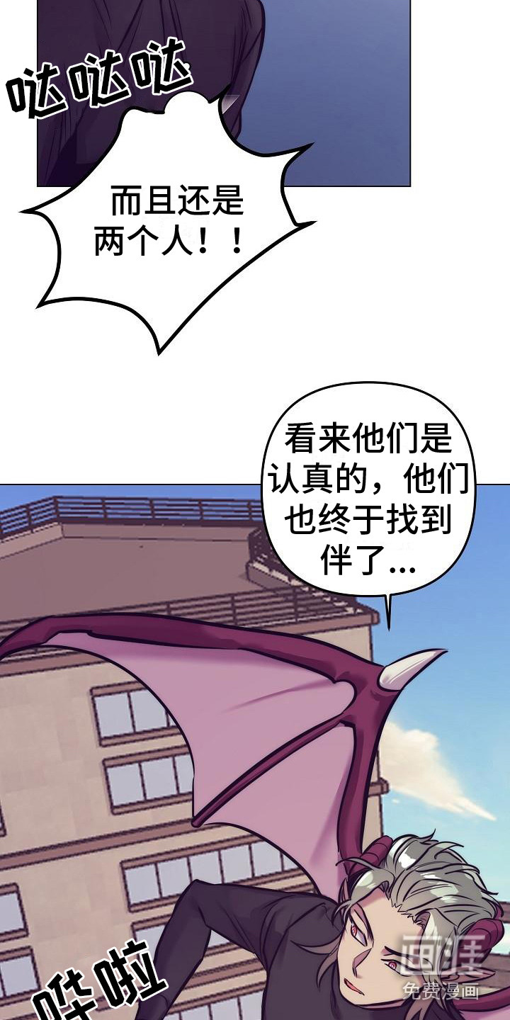 第34话29