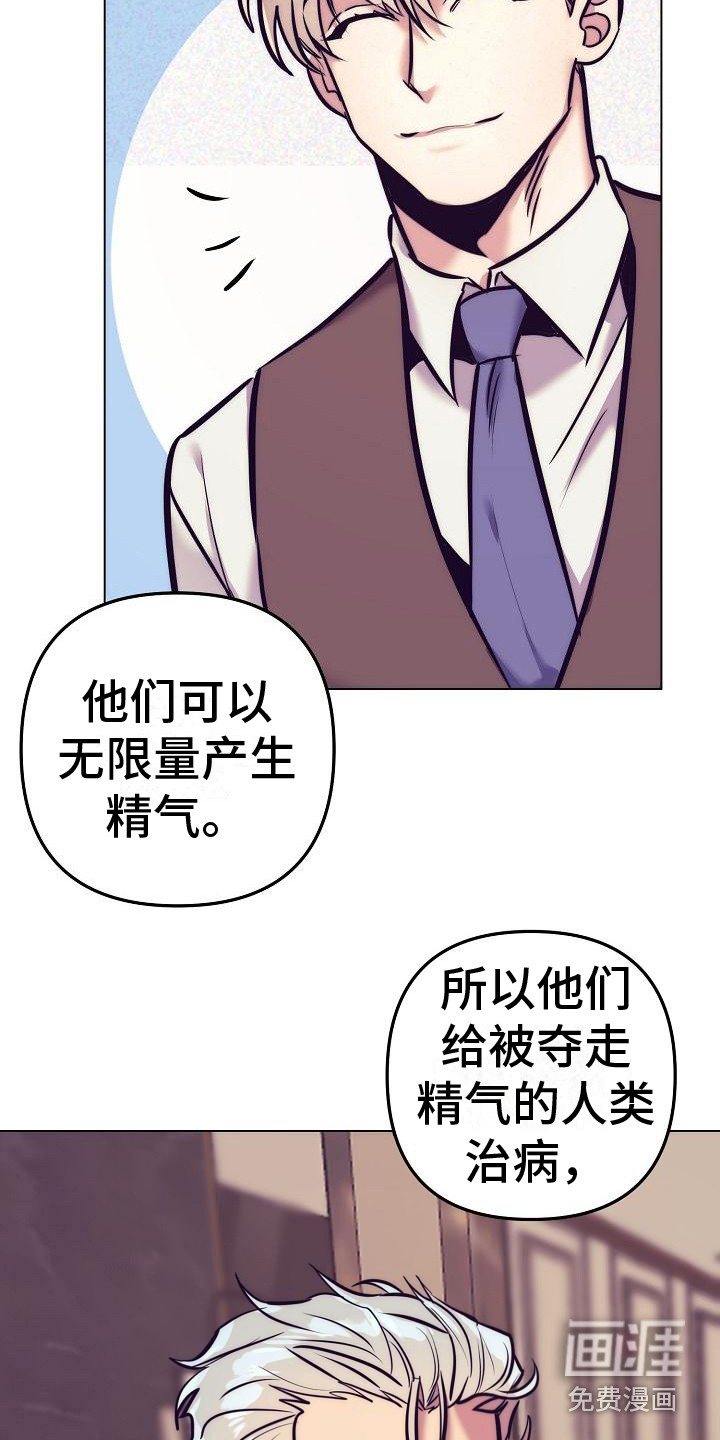 第34话3