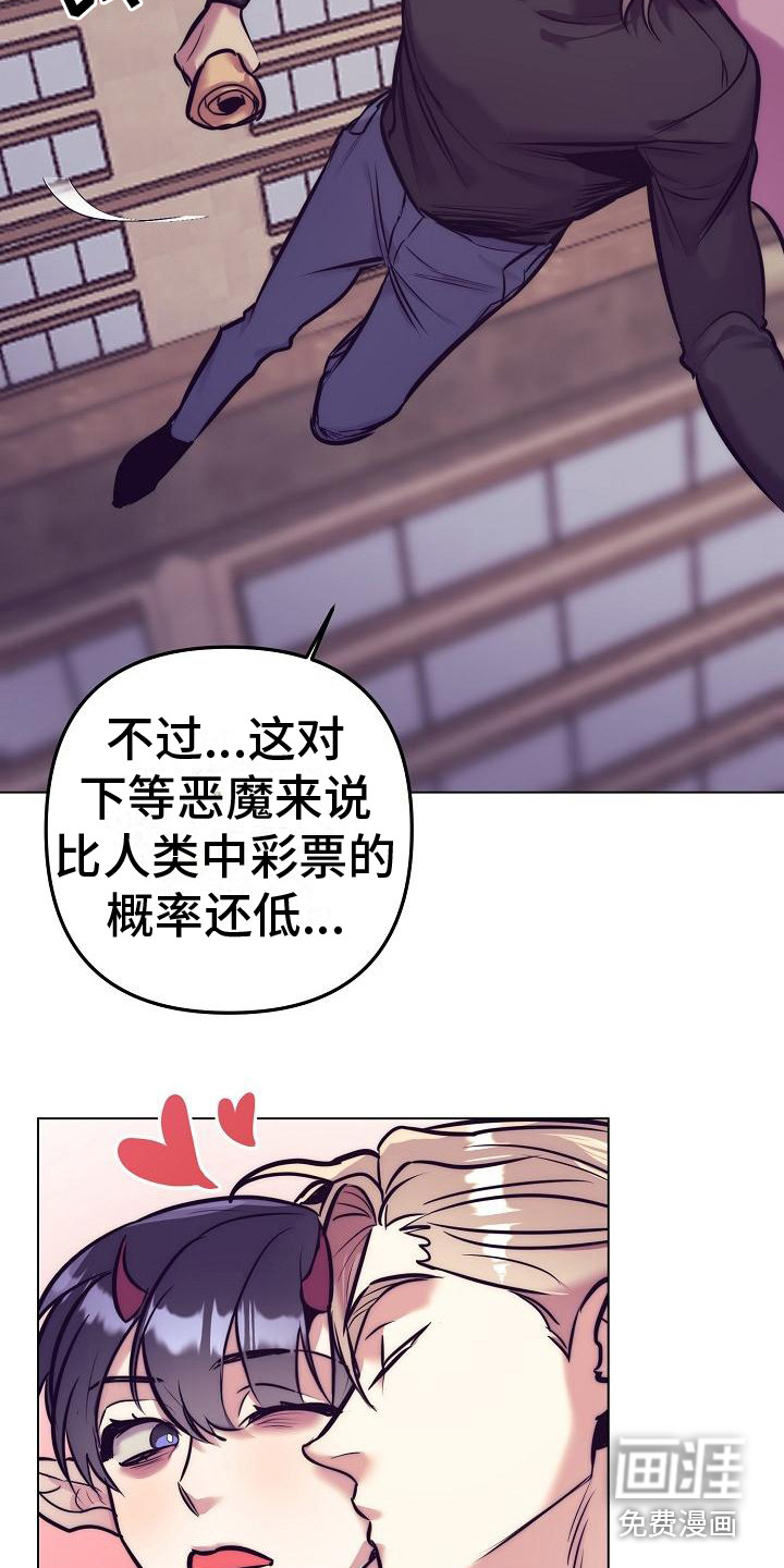 第34话30