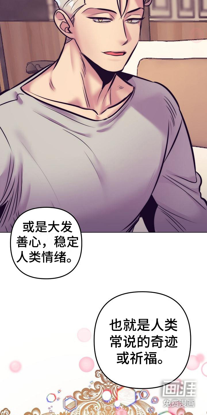 第34话4