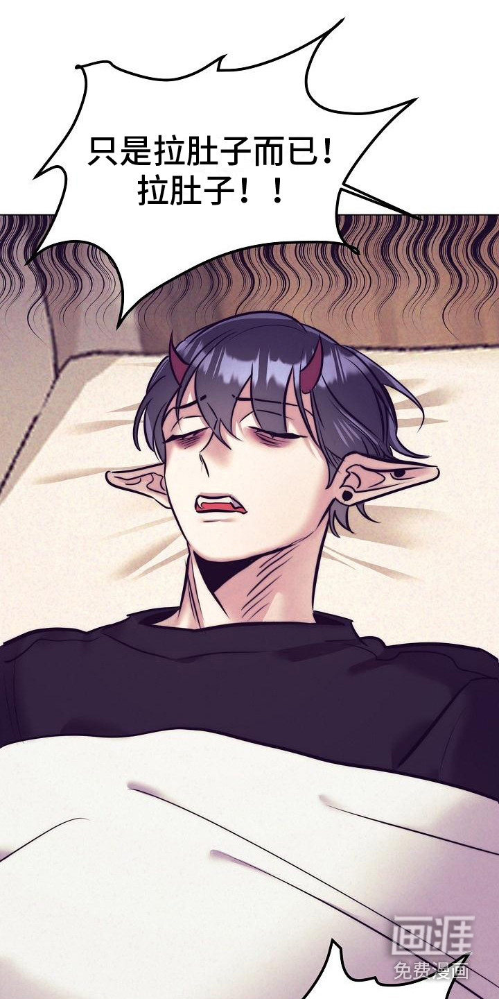 第33话10