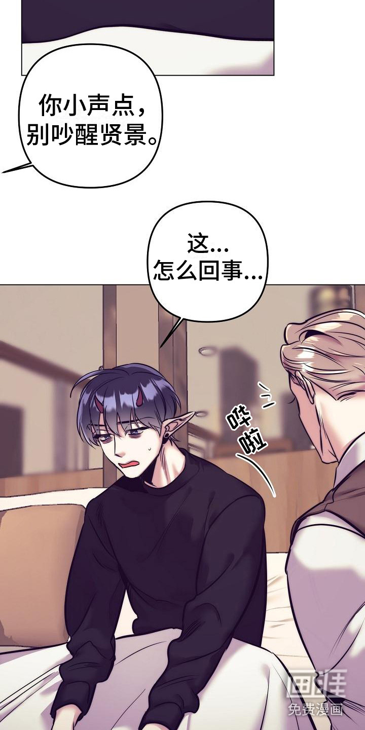 第33话12
