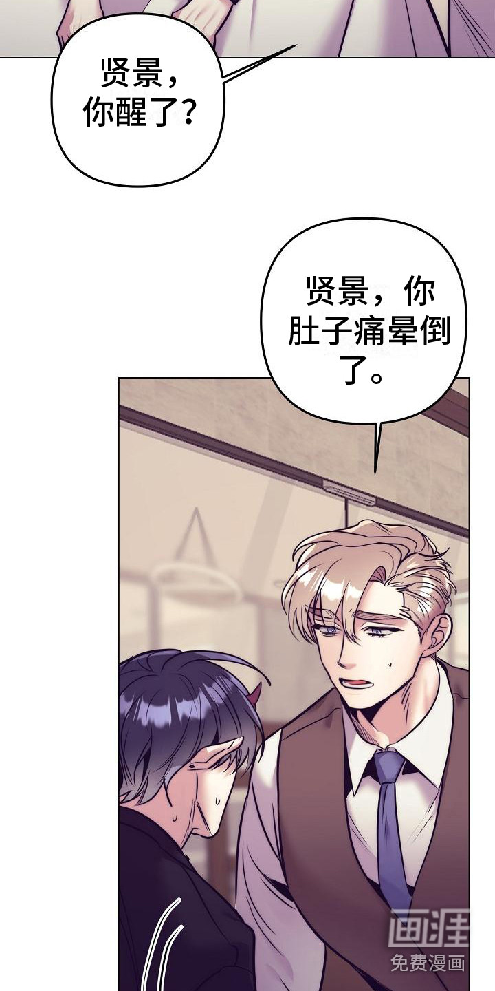 第33话13