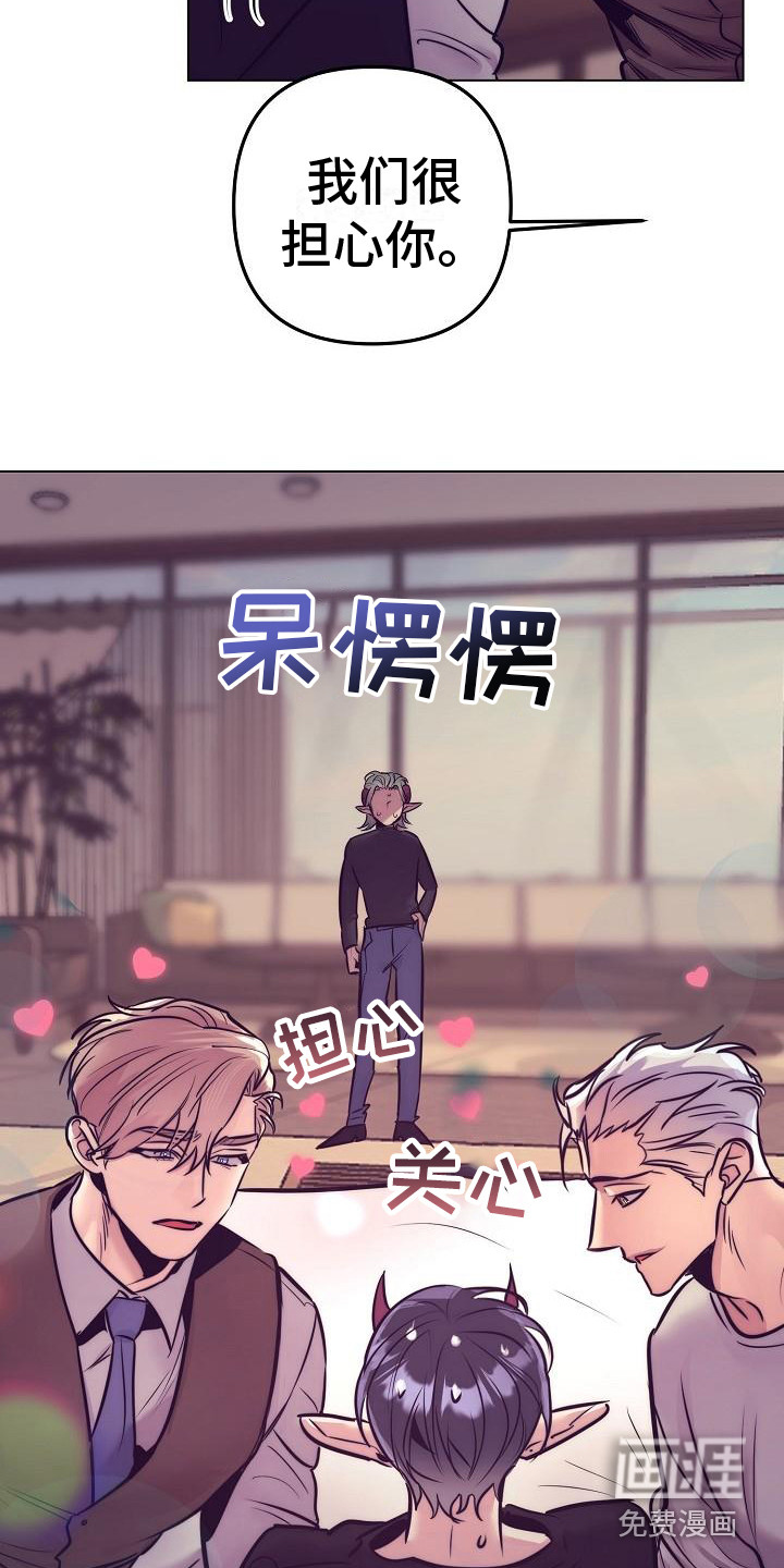 第33话14
