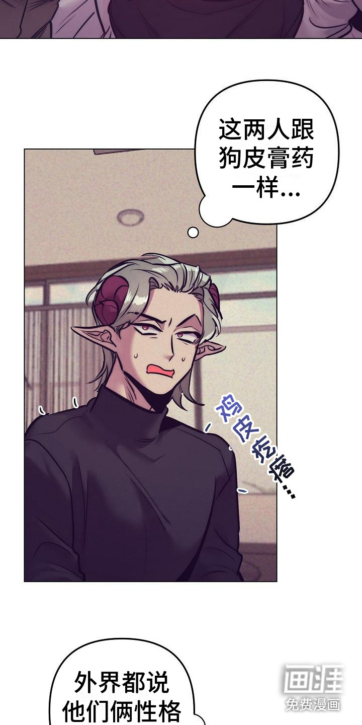 第33话15