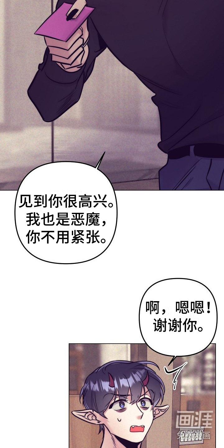 第33话22