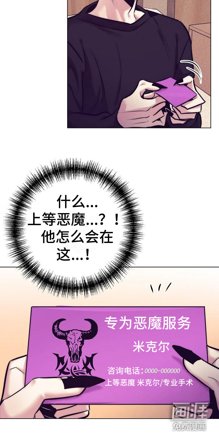 第33话23