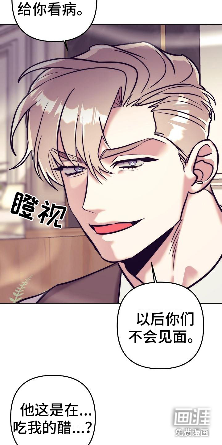 第33话25