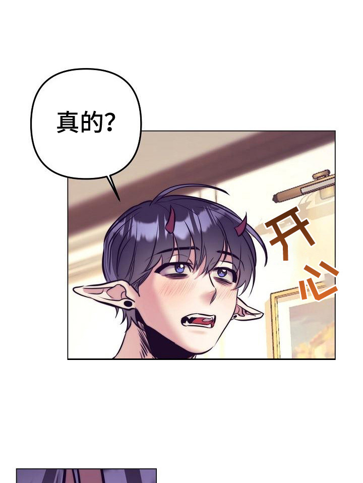 第32话13