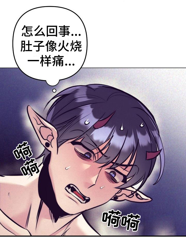 第32话15