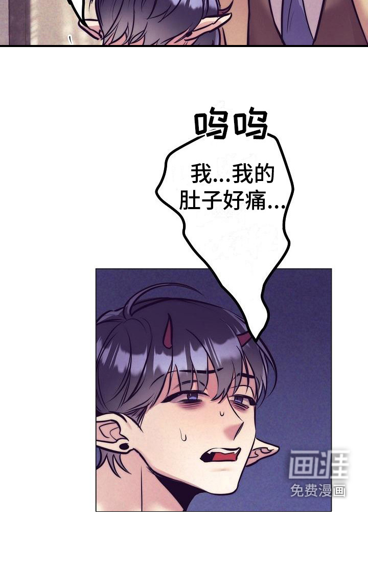 第32话17