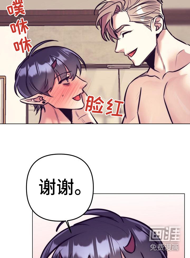 第32话3