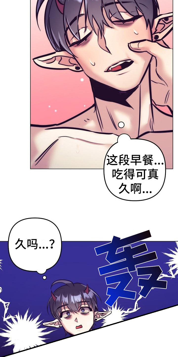 第32话4