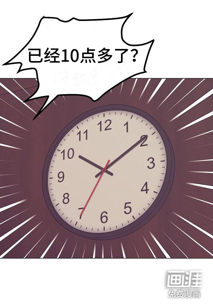 第32话5