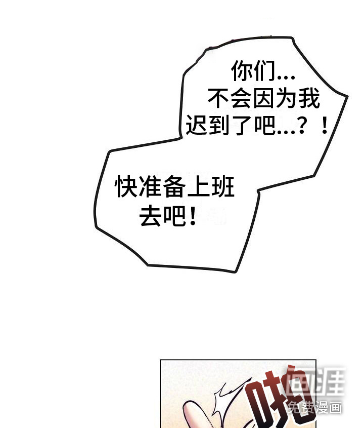 第32话6