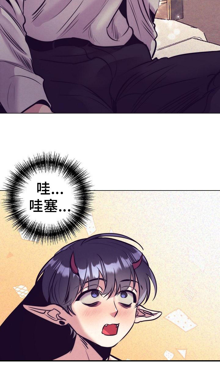 第32话9