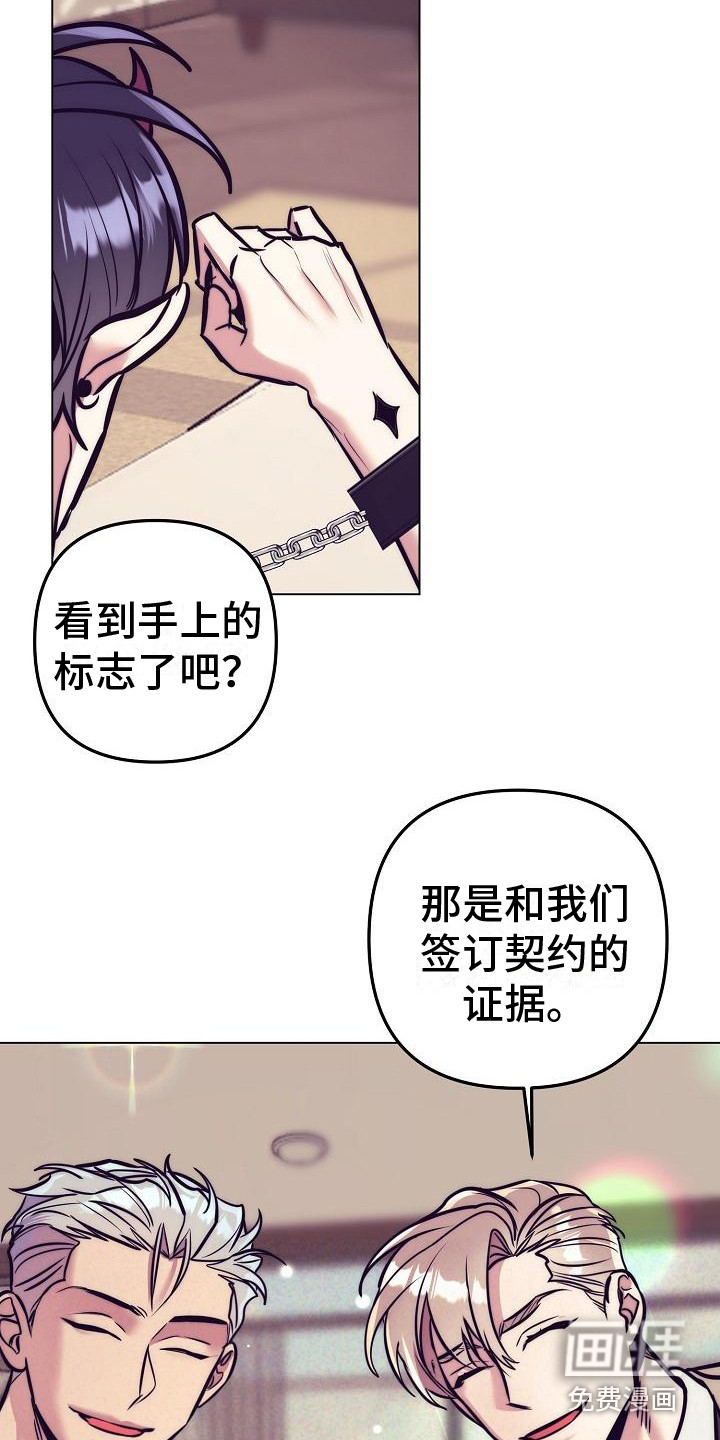 第31话11