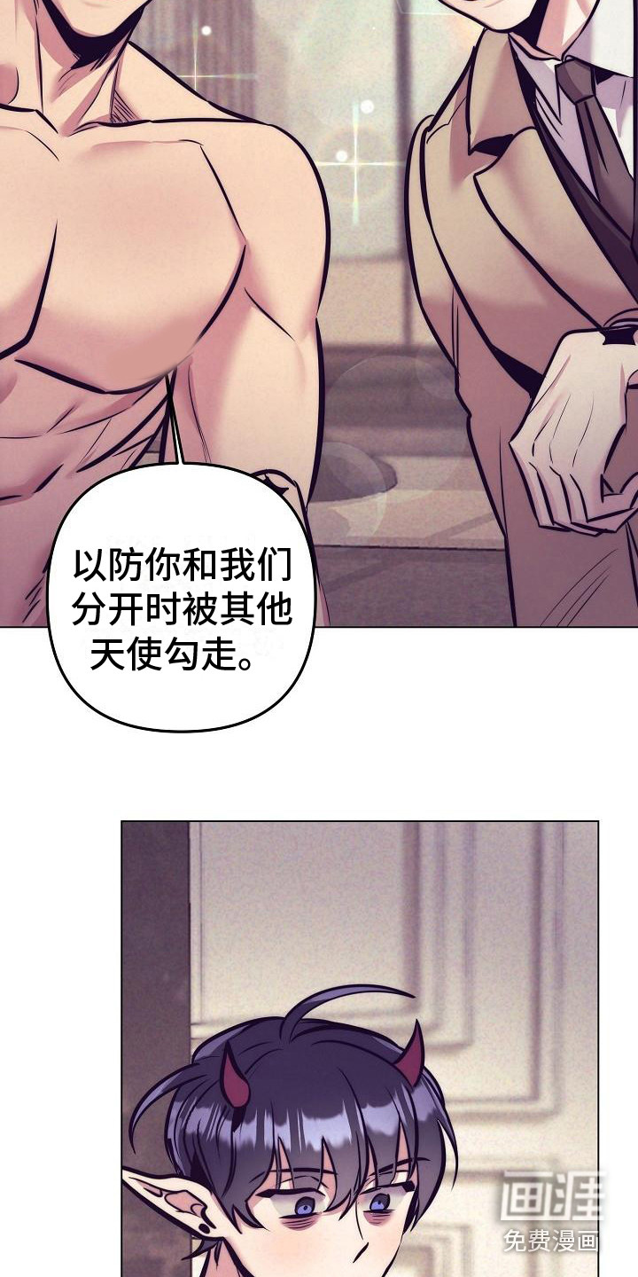 第31话12