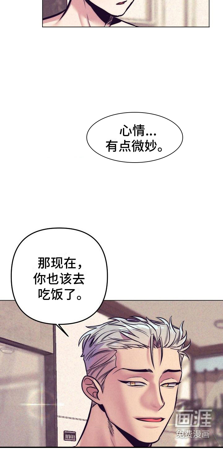 第31话13