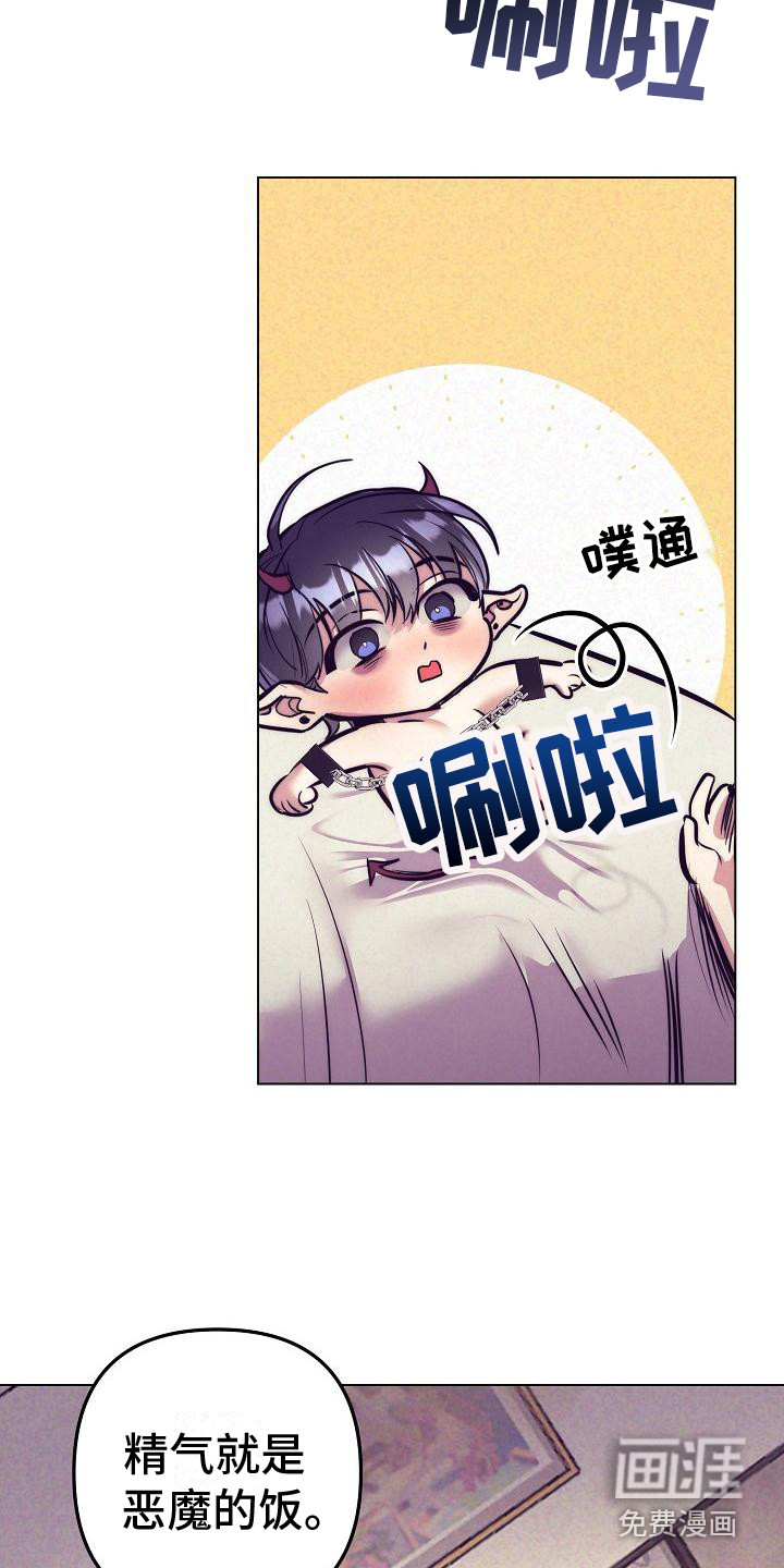 第31话15