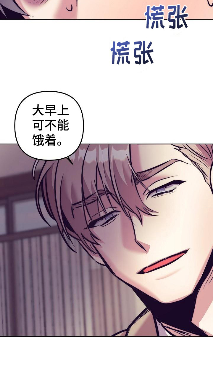 第31话17