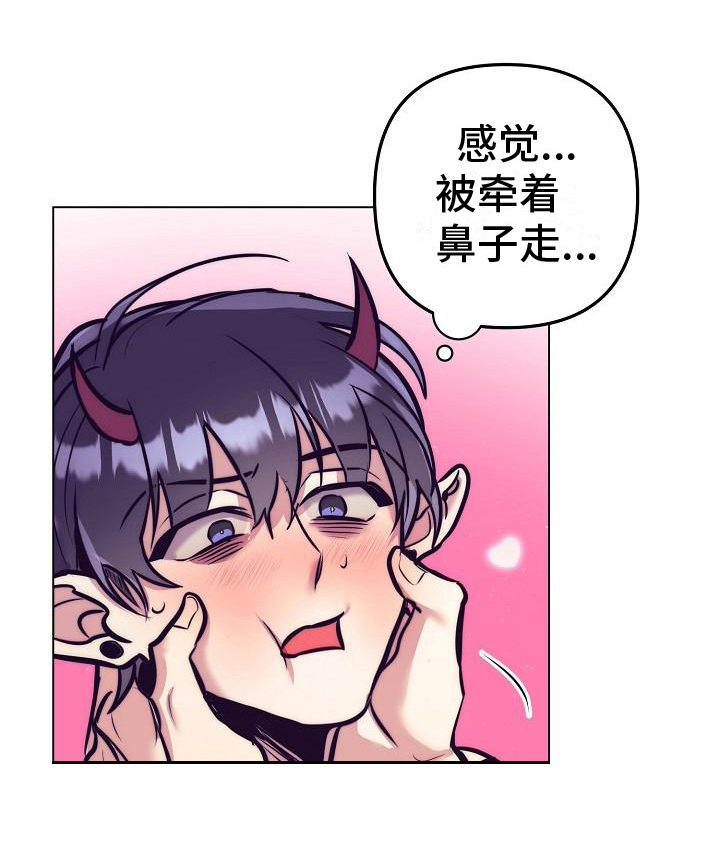 第31话2