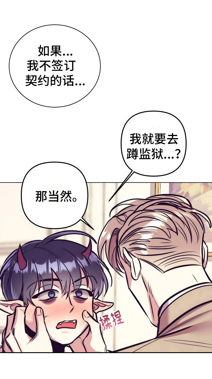 第31话3