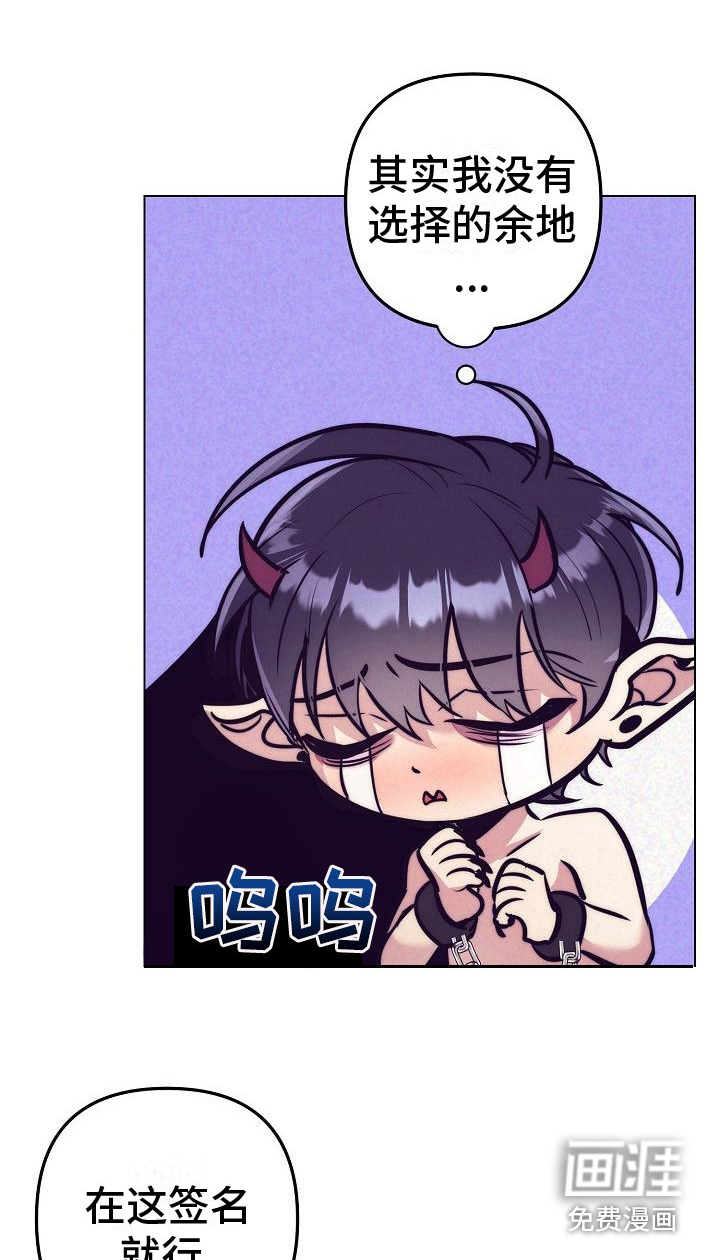第31话4