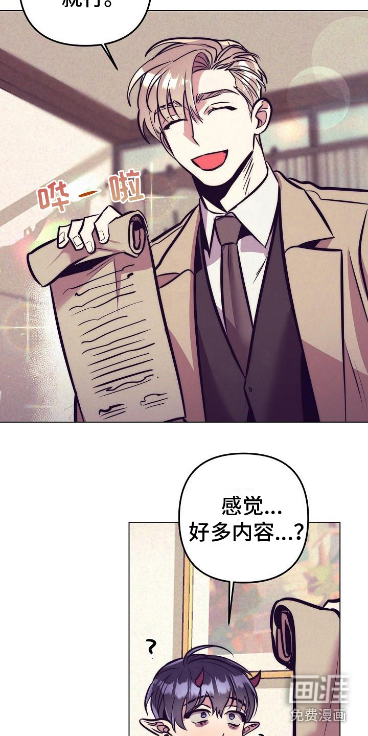 第31话5