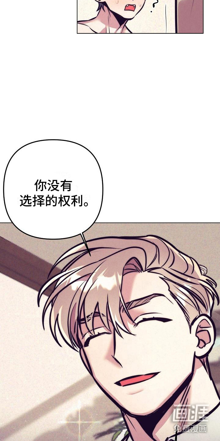 第31话6