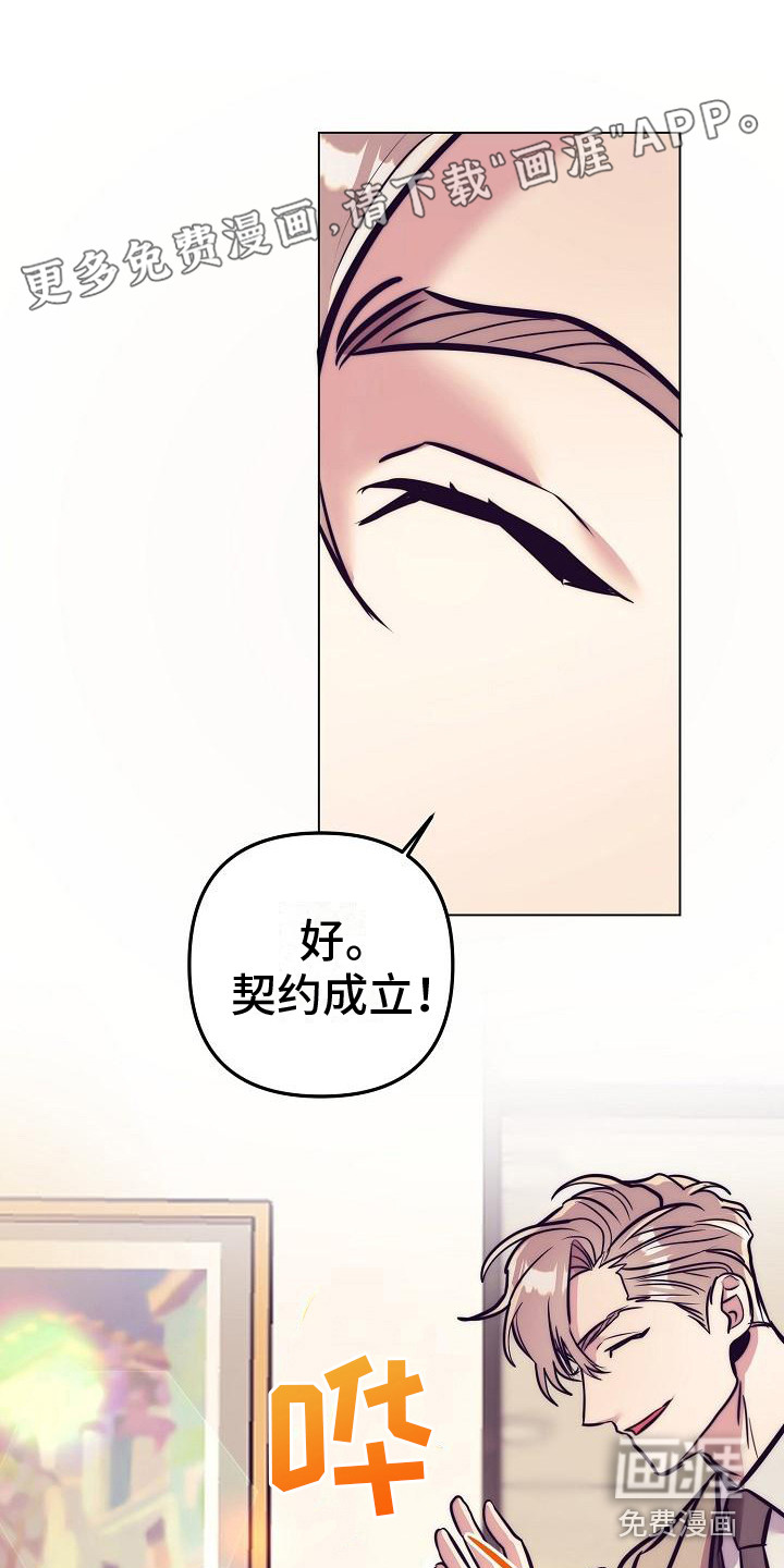 第31话9