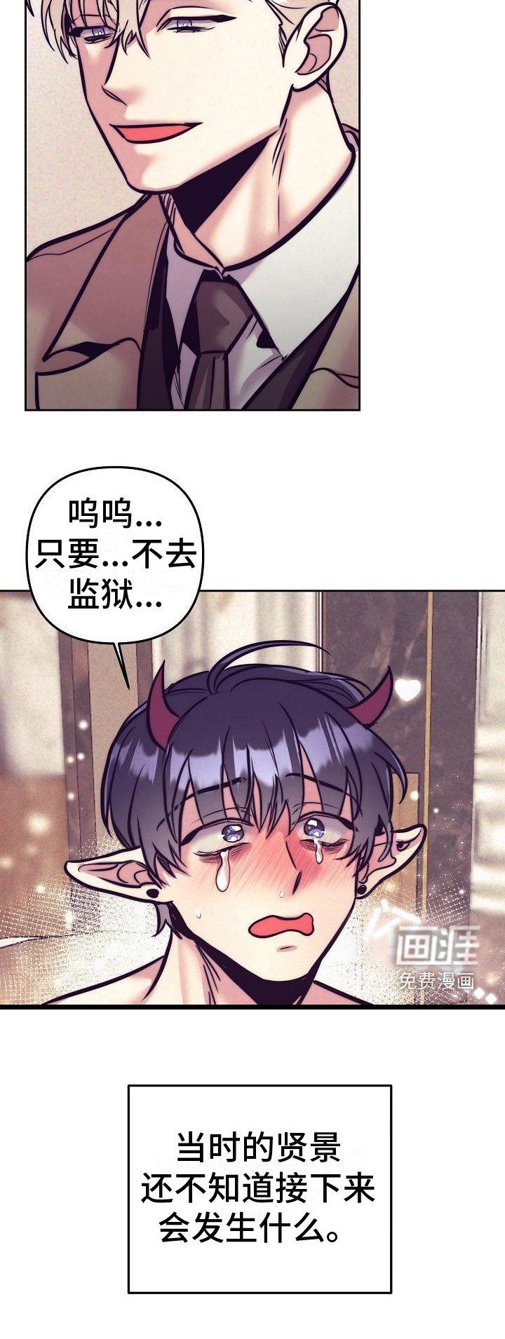 第30话1