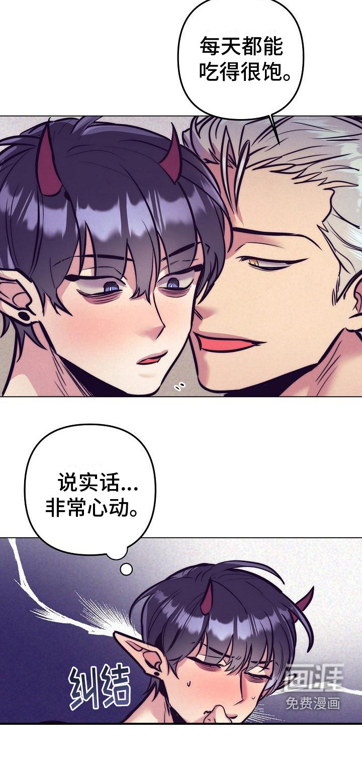 第30话11