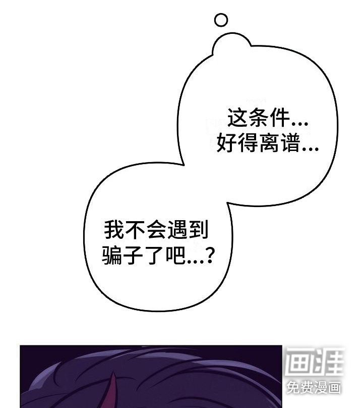 第30话12