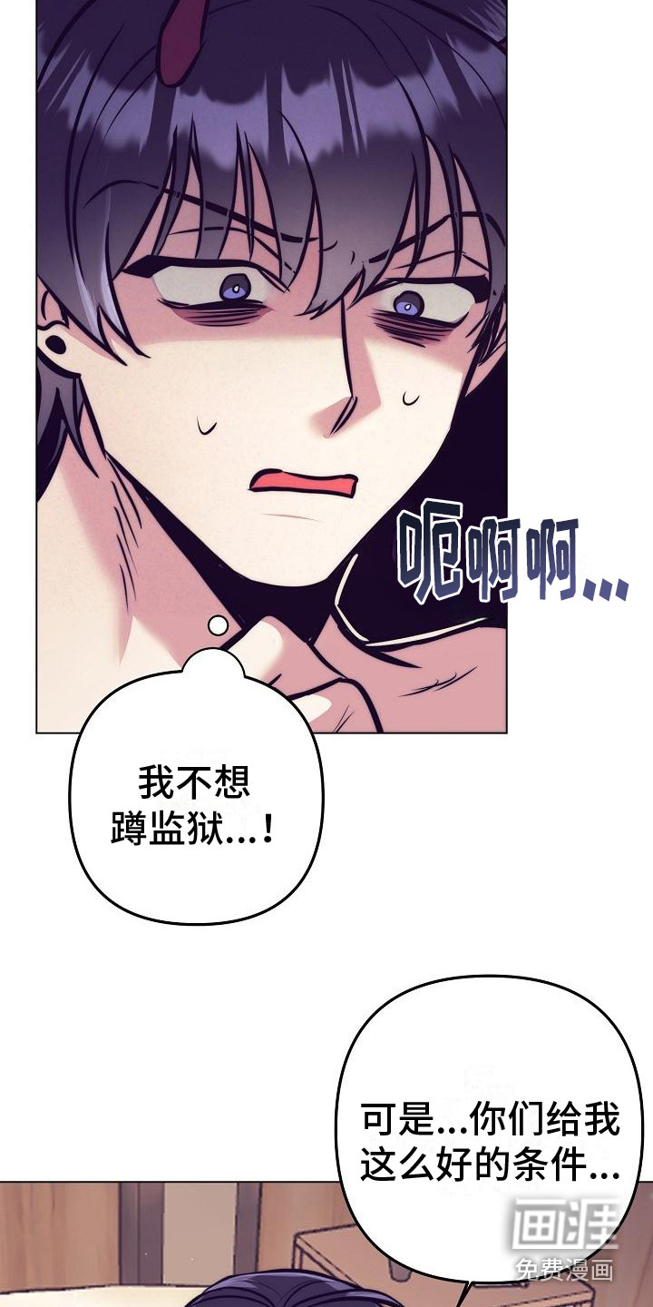 第30话13