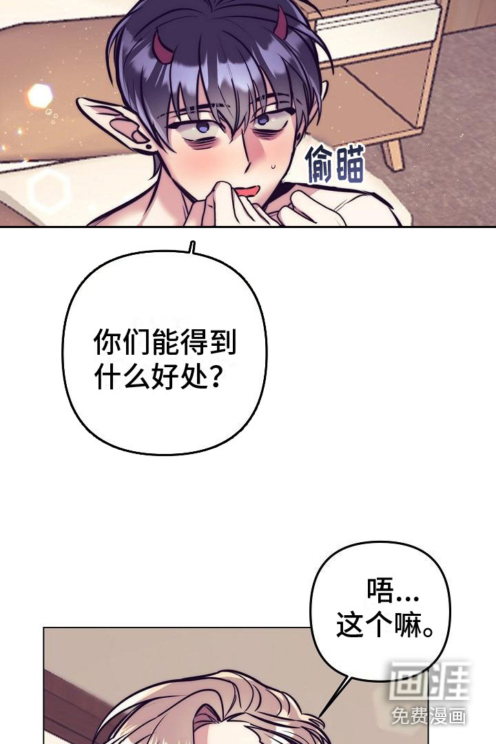 第30话14