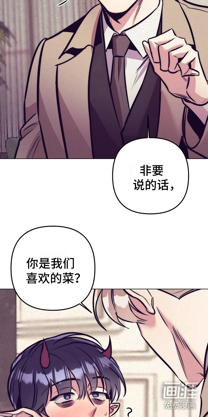 第30话16