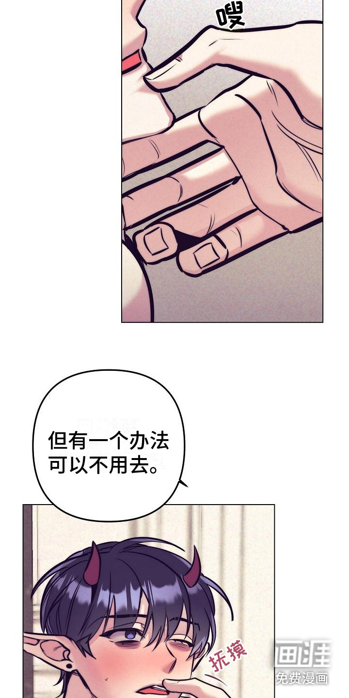 第30话3