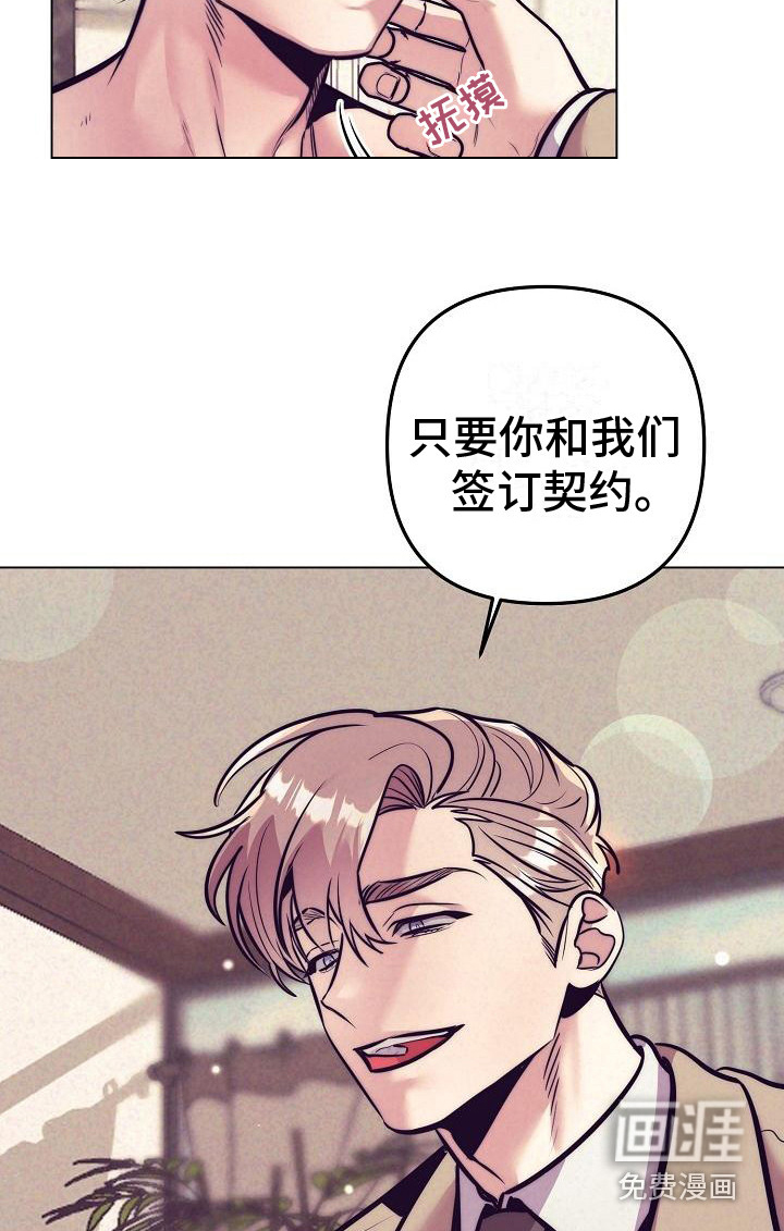 第30话4