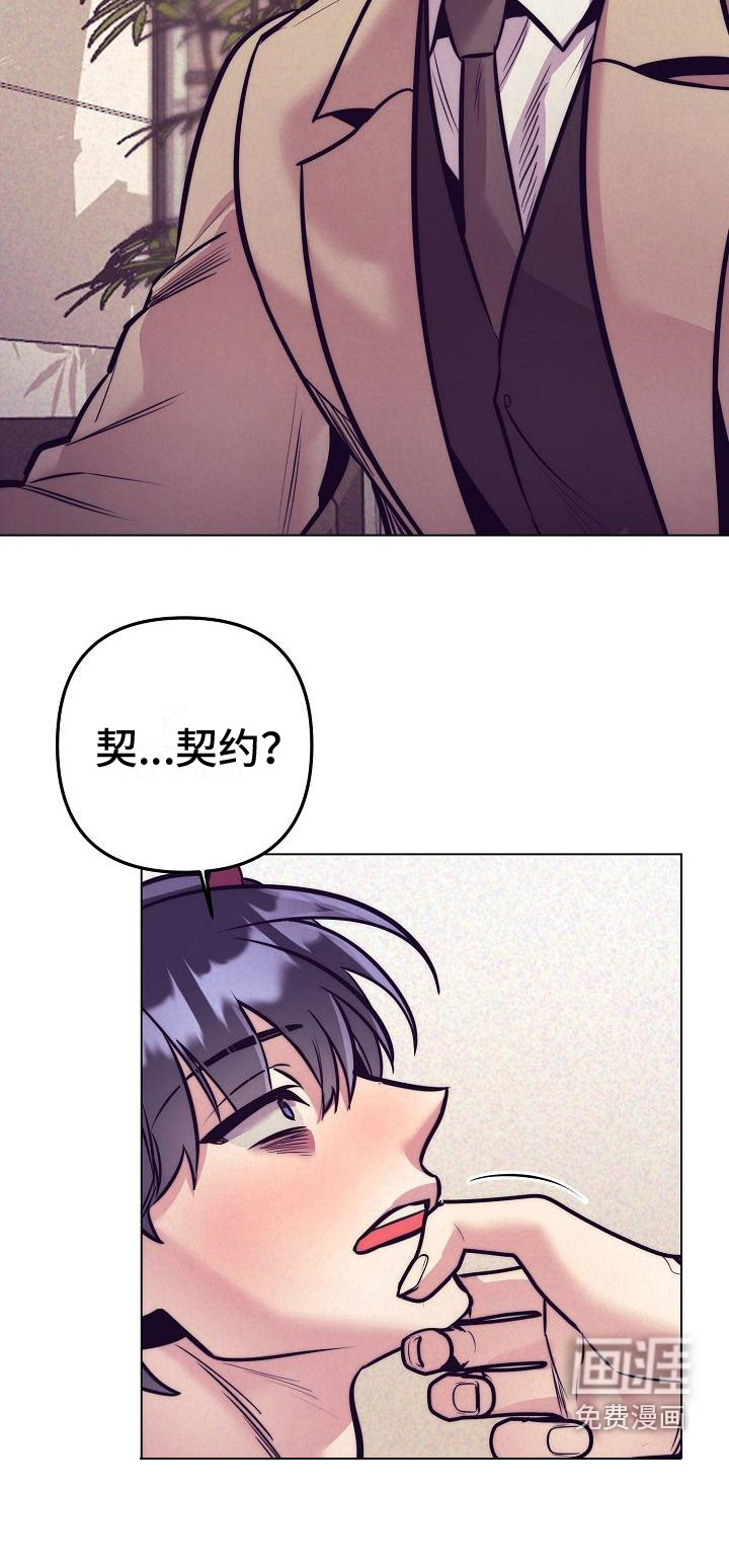 第30话5