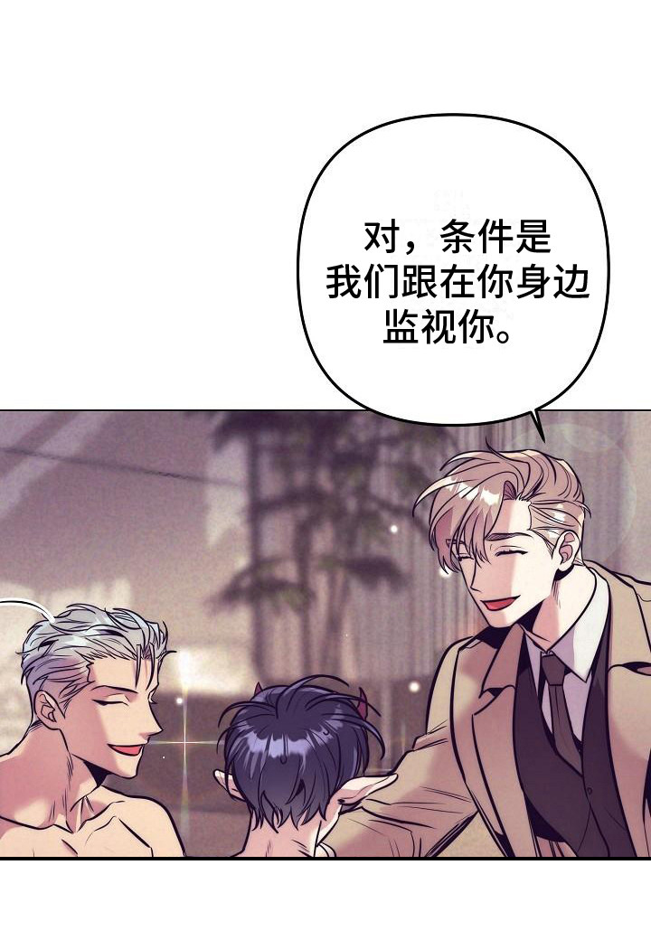 第30话6