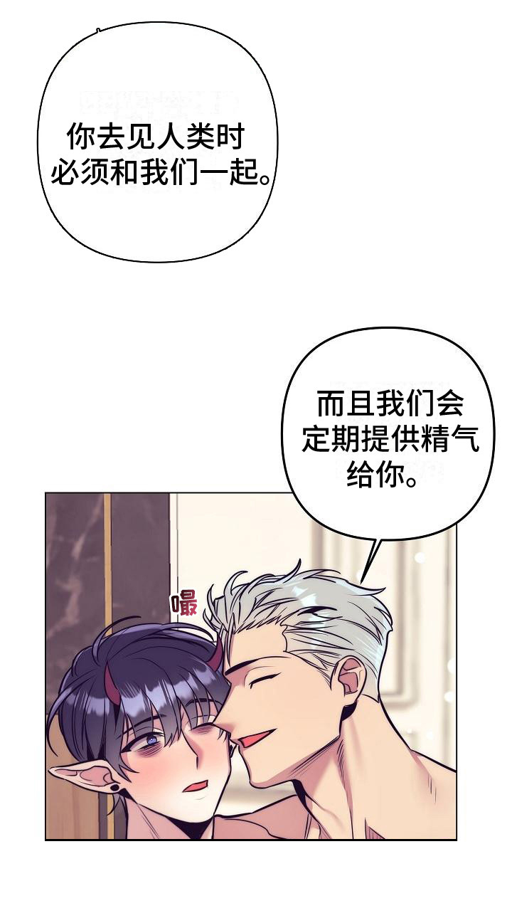第30话7