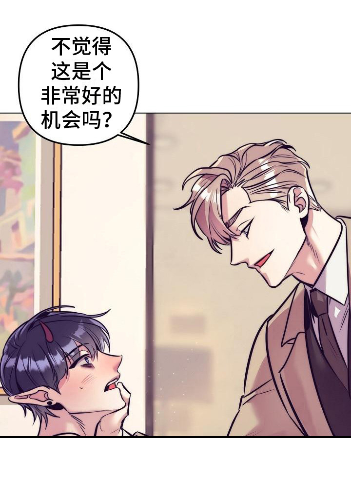 第30话8