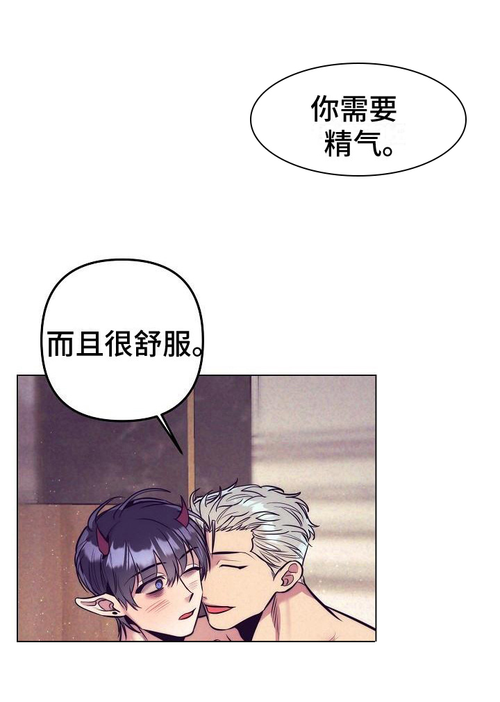 第30话9