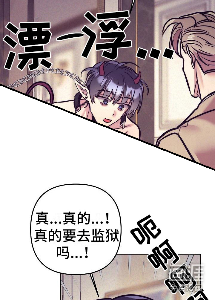 第29话11